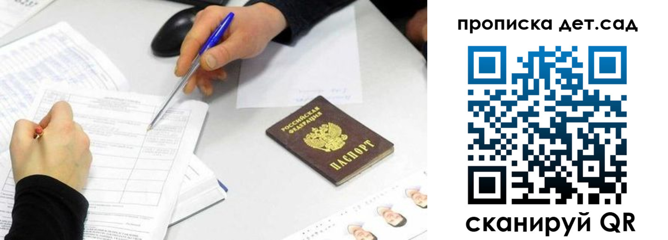 временная регистрация госуслуги в Нижнем Тагиле