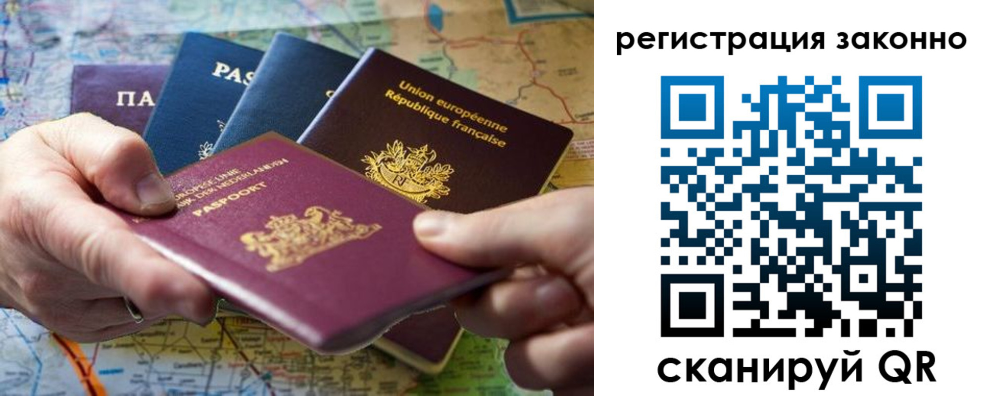 временная регистрация госуслуги в Нижнем Тагиле