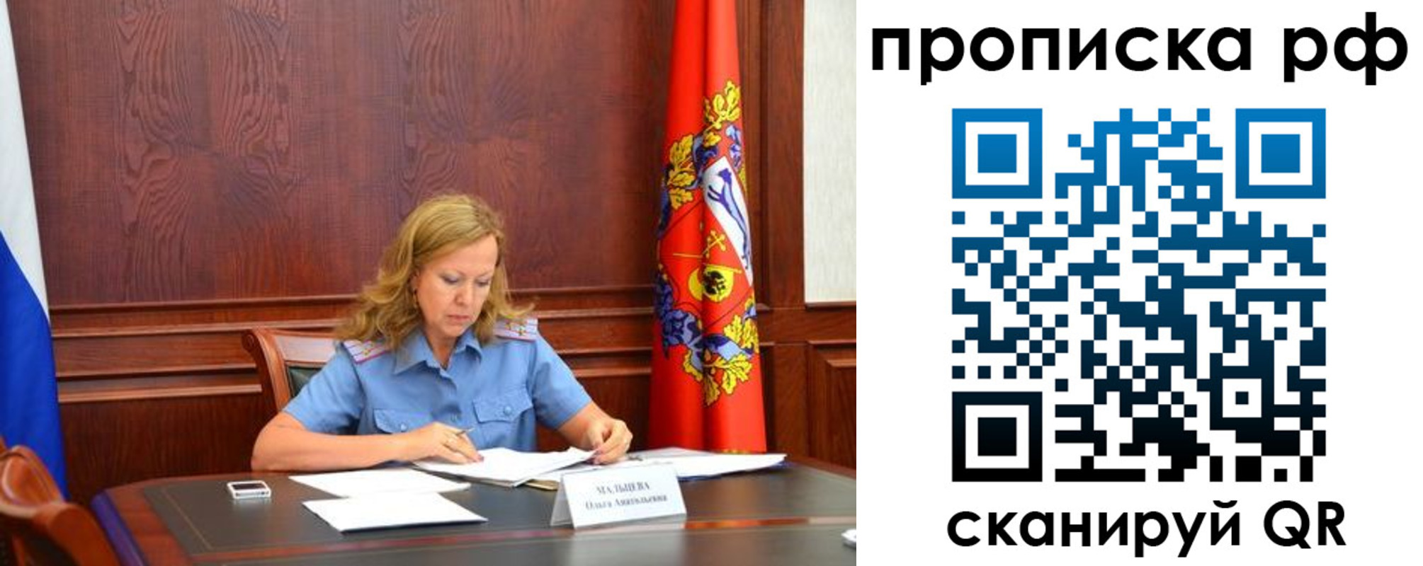 прописка ребенка в Нижнем Тагиле
