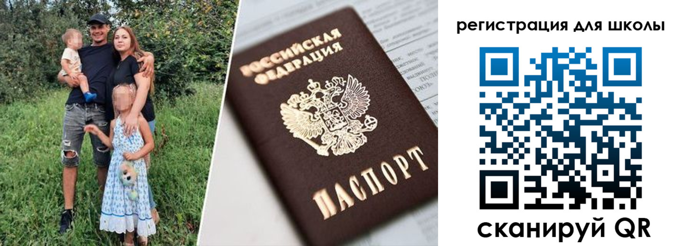 временная регистрация надежно в Нижнем Тагиле